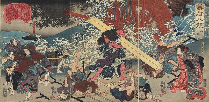 Kuniyoshi Project
